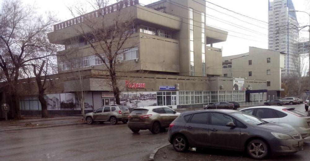 слайд
