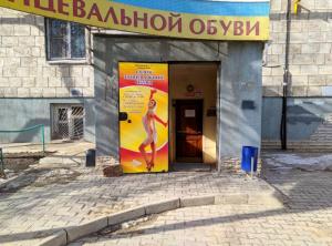 Фотография Ателье 4