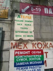 Фотография Ателье 5