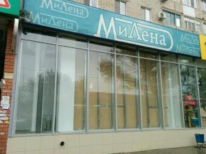 Фотография Милена 5