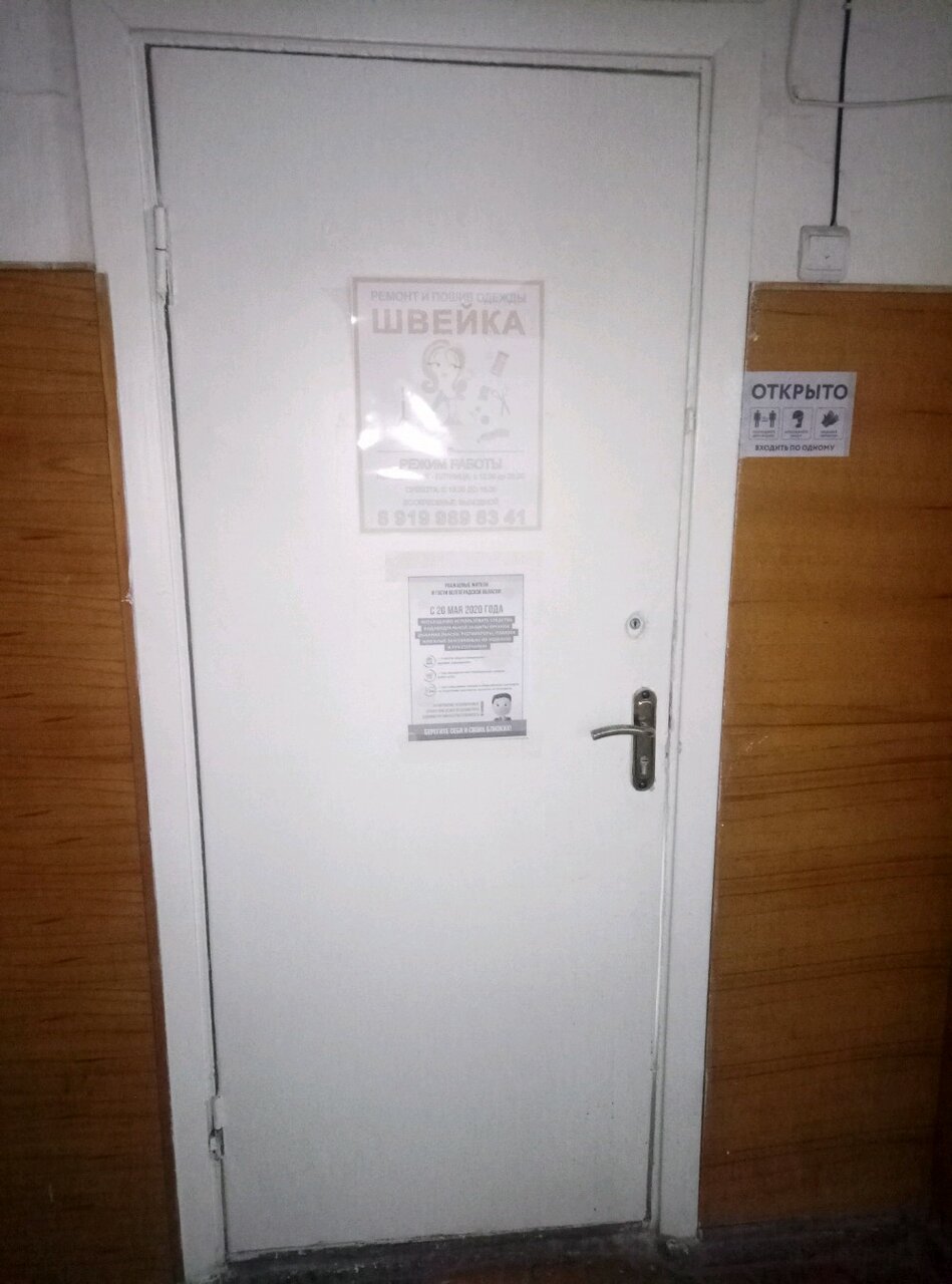 слайд