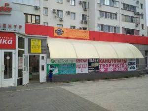 Фотография С любовью 1