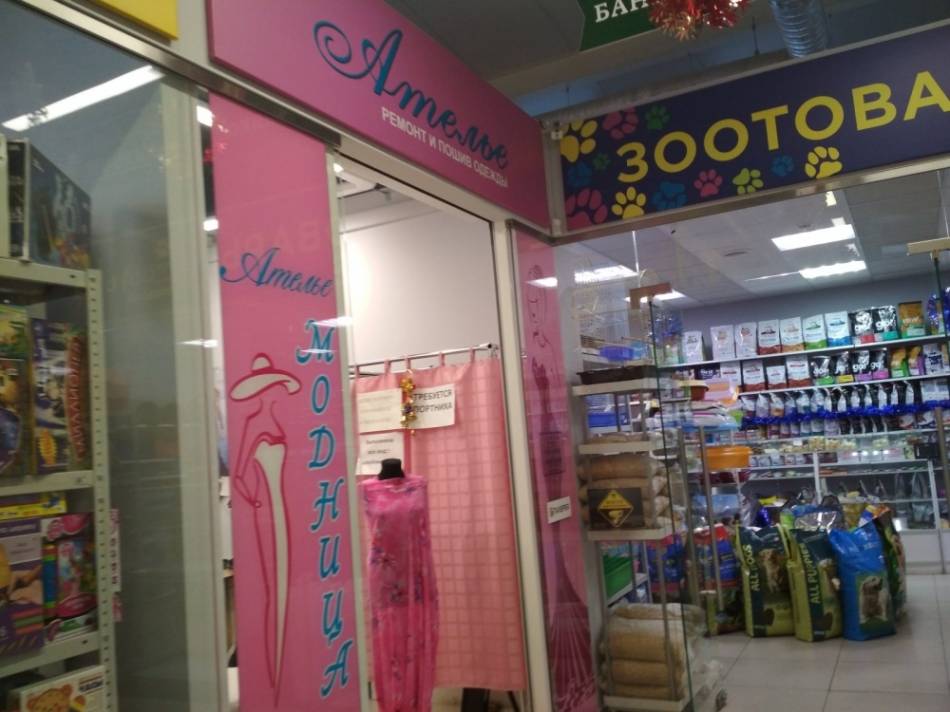 слайд