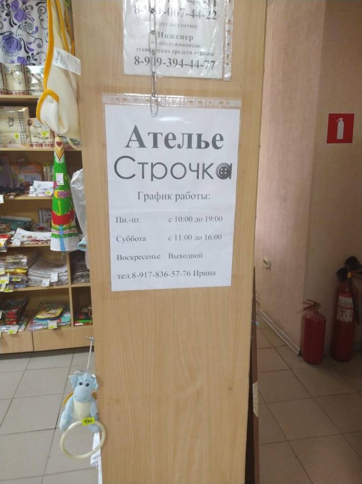 слайд