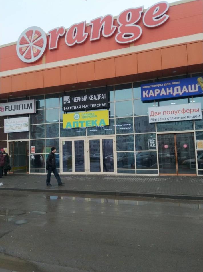 слайд