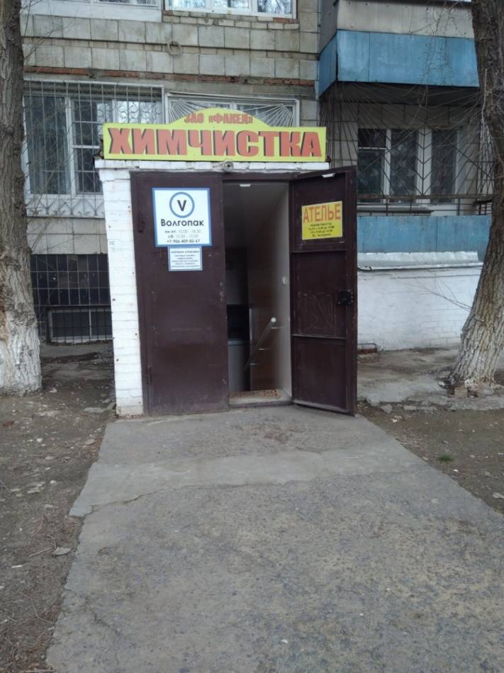 слайд