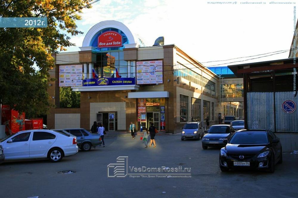 слайд