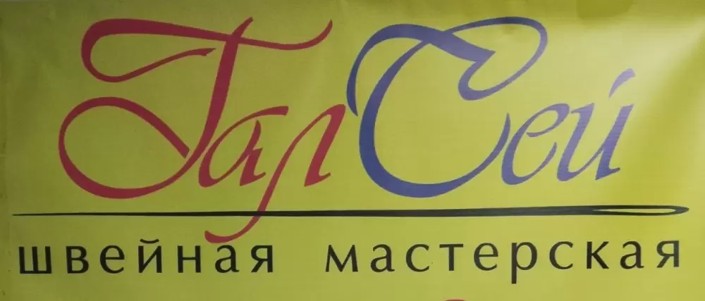 слайд